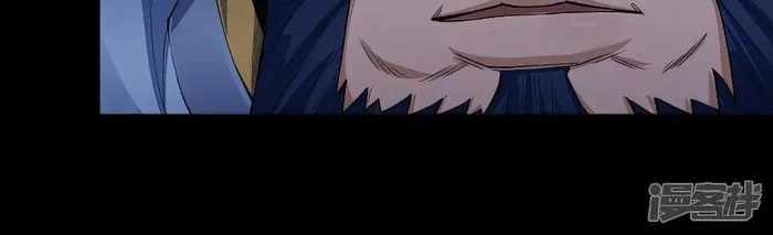 God of Martial Arts Chapter 613 4